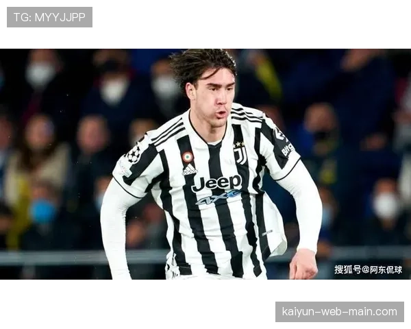 尤文图斯弗拉霍维奇战术角色调整 寻求更大进攻空间