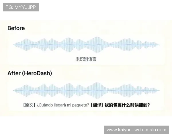 人工智能语音翻译技术在这一演进阶段打破了跨国转播的语言屏障 人工智能语音翻译技术在这一演进阶段打破了跨国转播的语言屏障